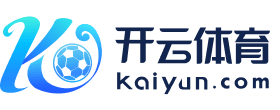 kaiyun体育app官网入口(中国)有限公司 - 官网